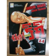 HEY! RIKI ริคิ 14 **รบกวนเลื่อนดูสภาพหนังสือก่อนการสั่งซื้อ**